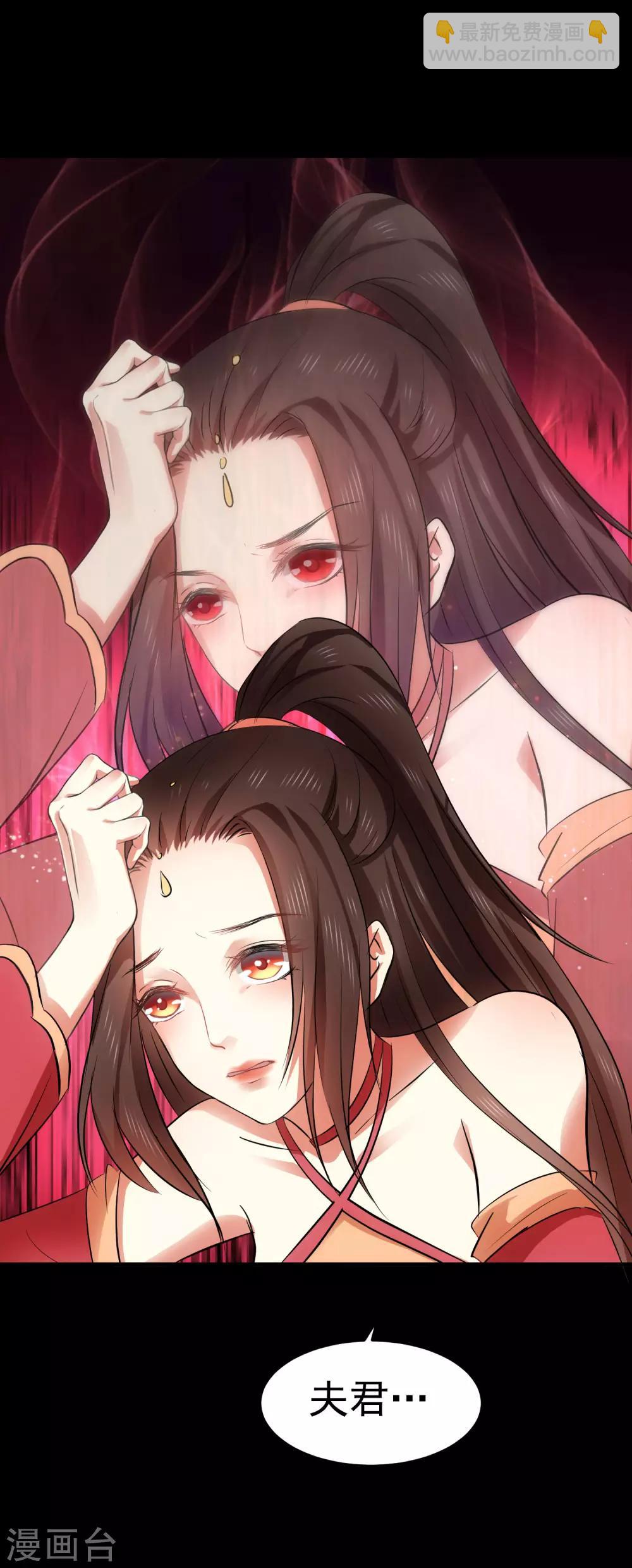第38话 想救他？你就得听我的。11