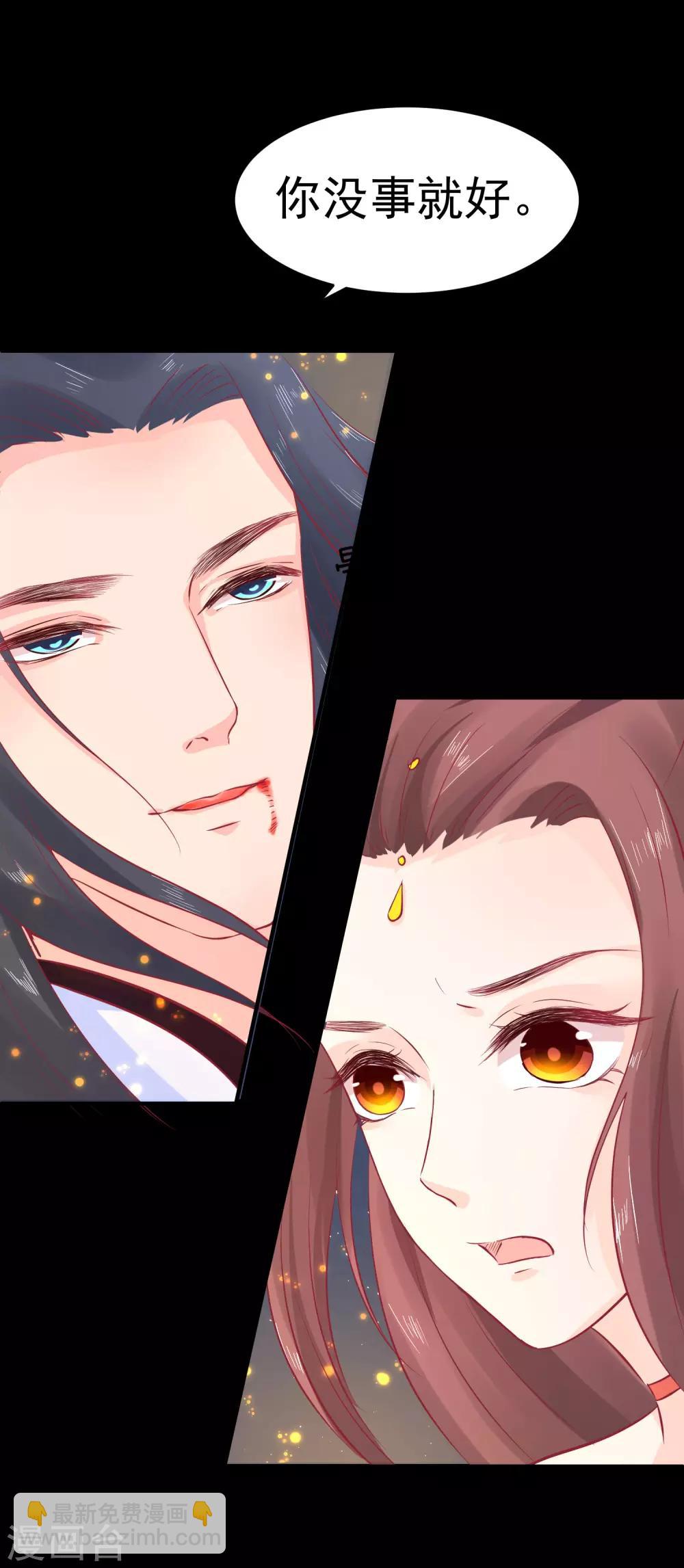 第38话 想救他？你就得听我的。12