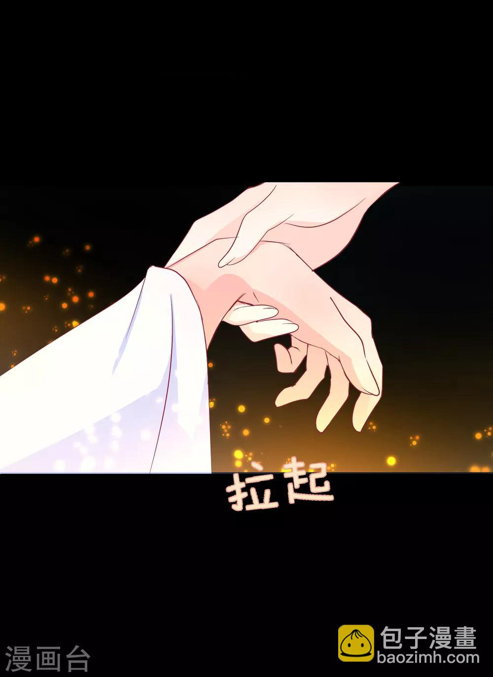 第38话 想救他？你就得听我的。15