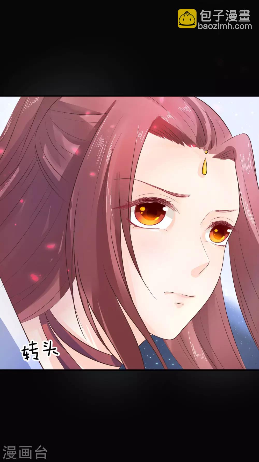 第38话 想救他？你就得听我的。18