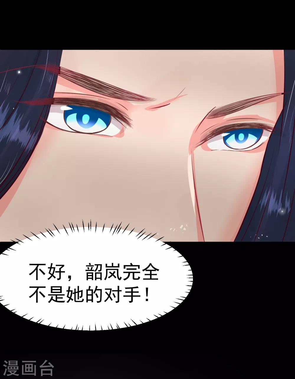 第38话 想救他？你就得听我的。2