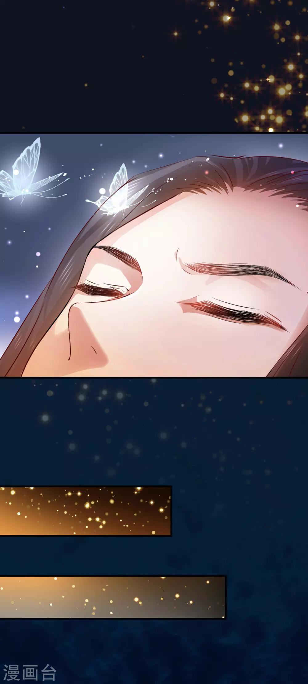 第39话 你可知我醒来最想做何事？4