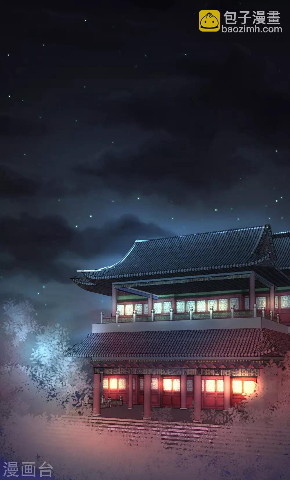 第39话 你可知我醒来最想做何事？5