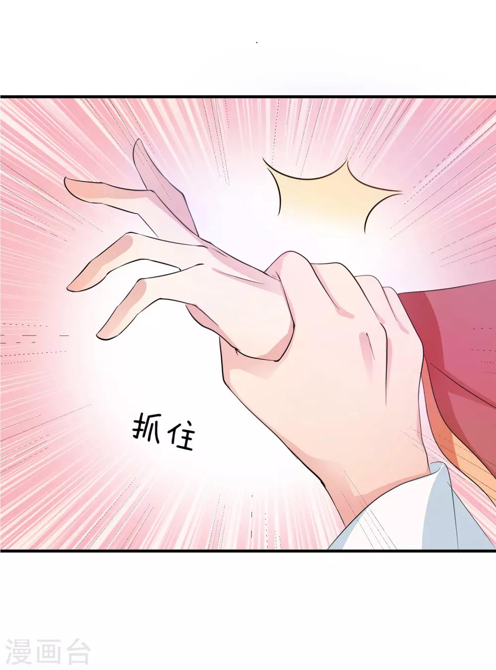 第39话 你可知我醒来最想做何事？9