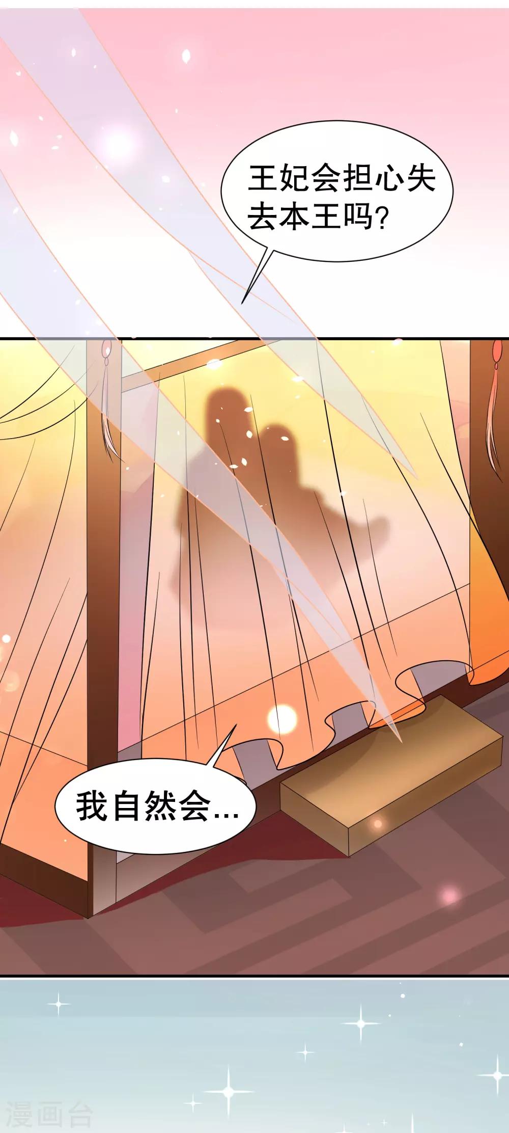 第40话 这样你可喜欢？1