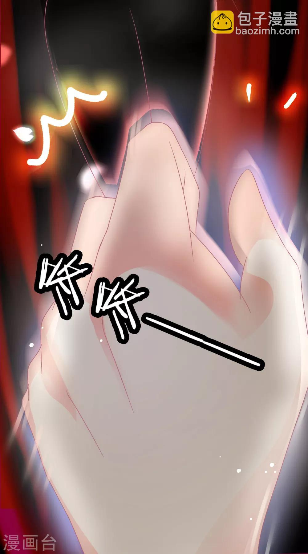第40话 这样你可喜欢？11
