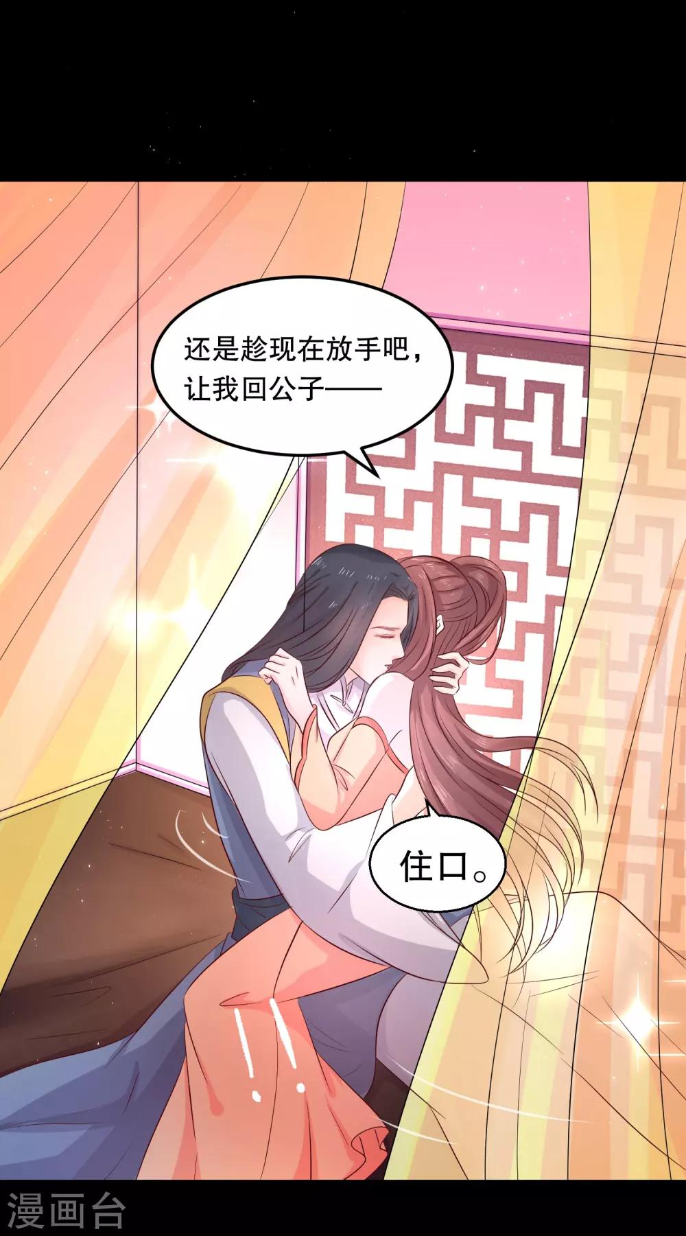 第40话 这样你可喜欢？13