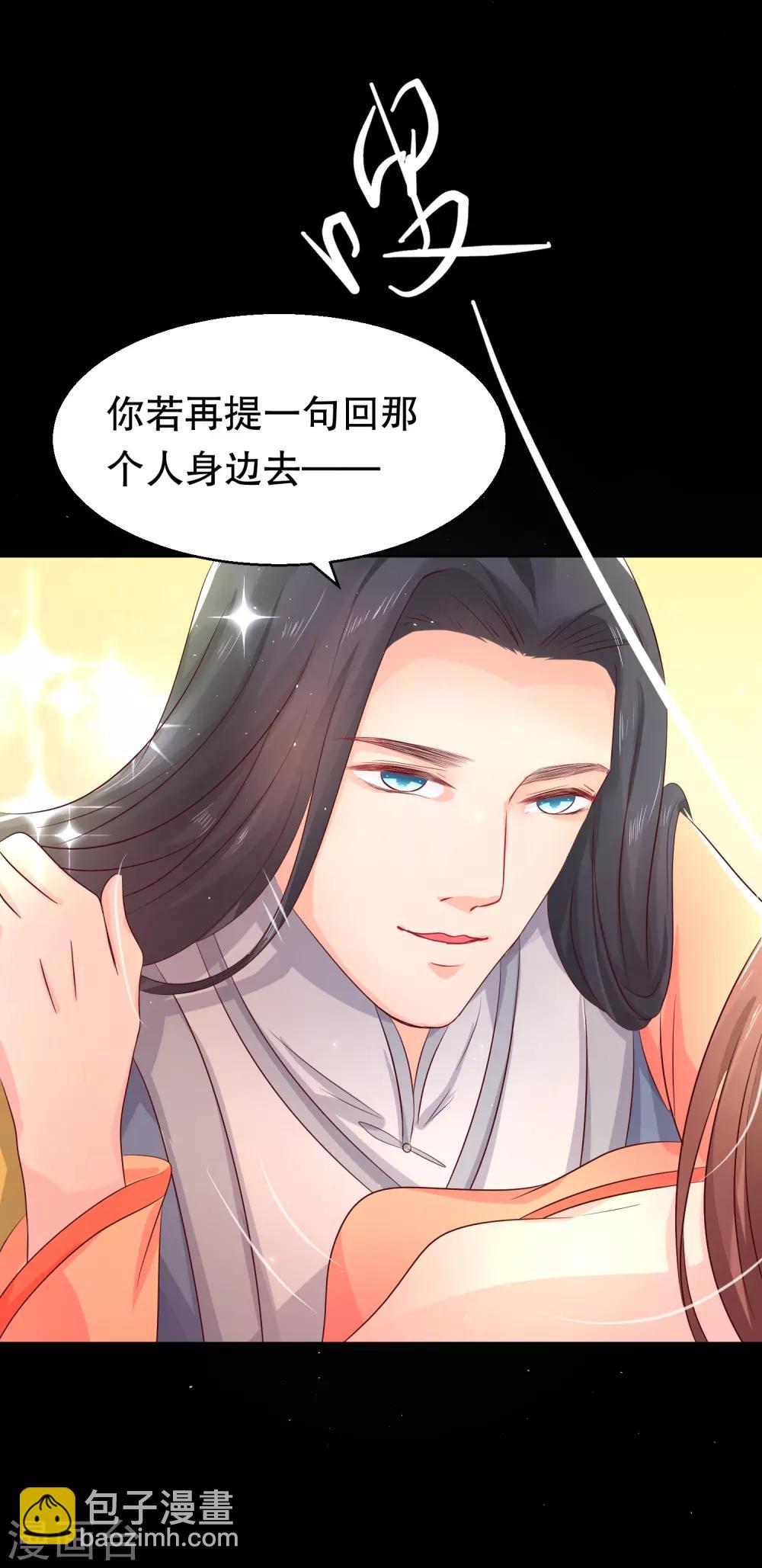 第40话 这样你可喜欢？14