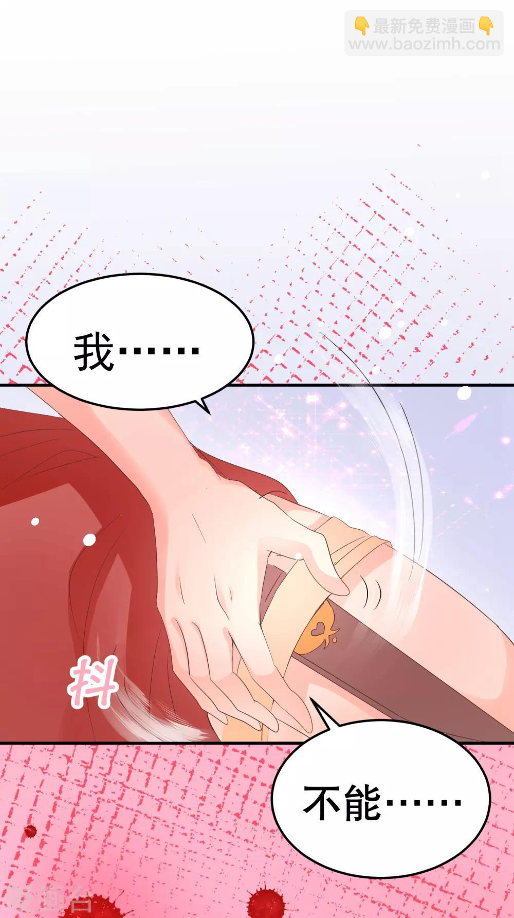 第40话 这样你可喜欢？17