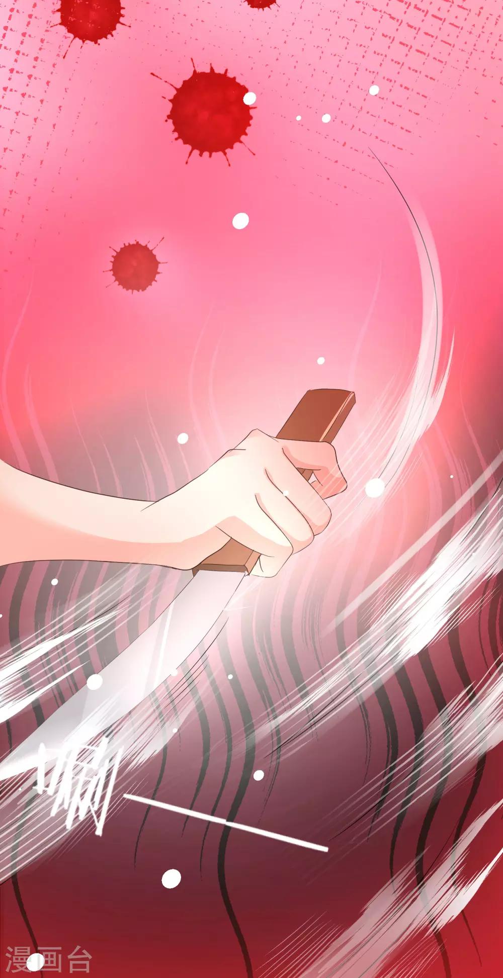 第40话 这样你可喜欢？18