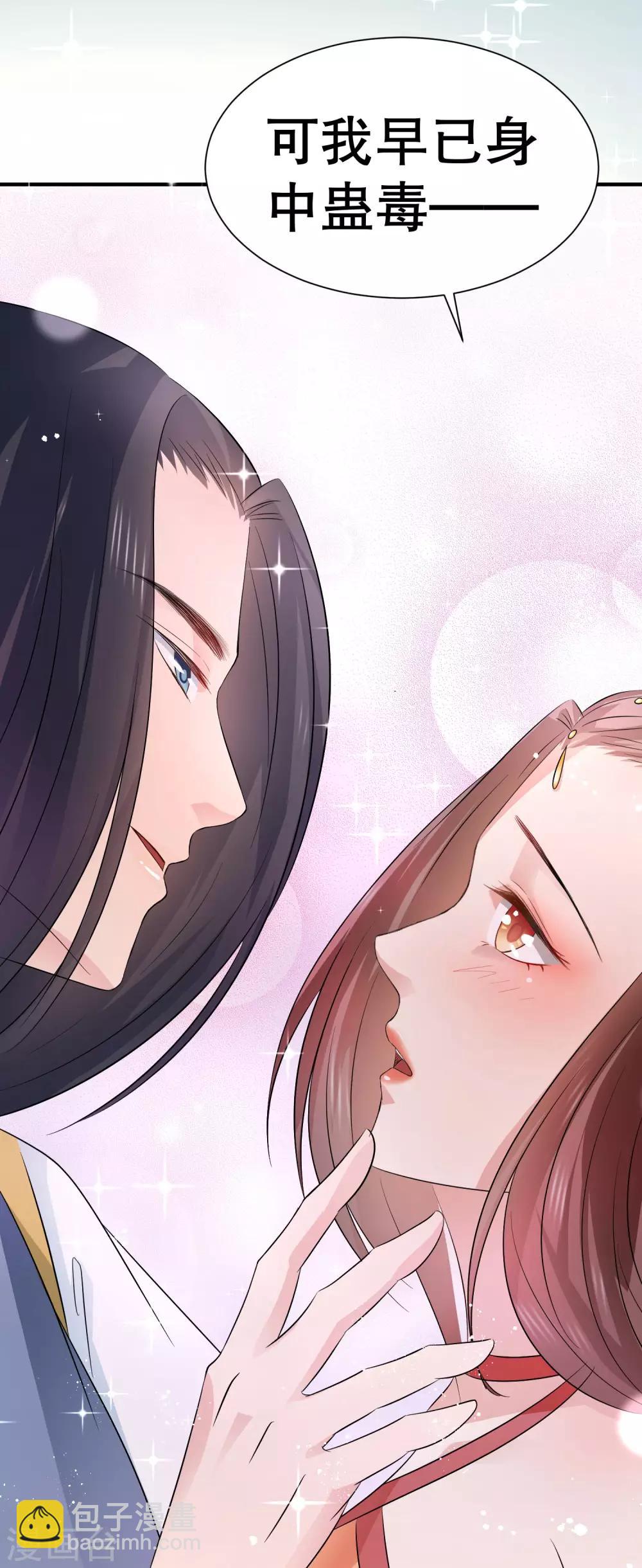 第40话 这样你可喜欢？2