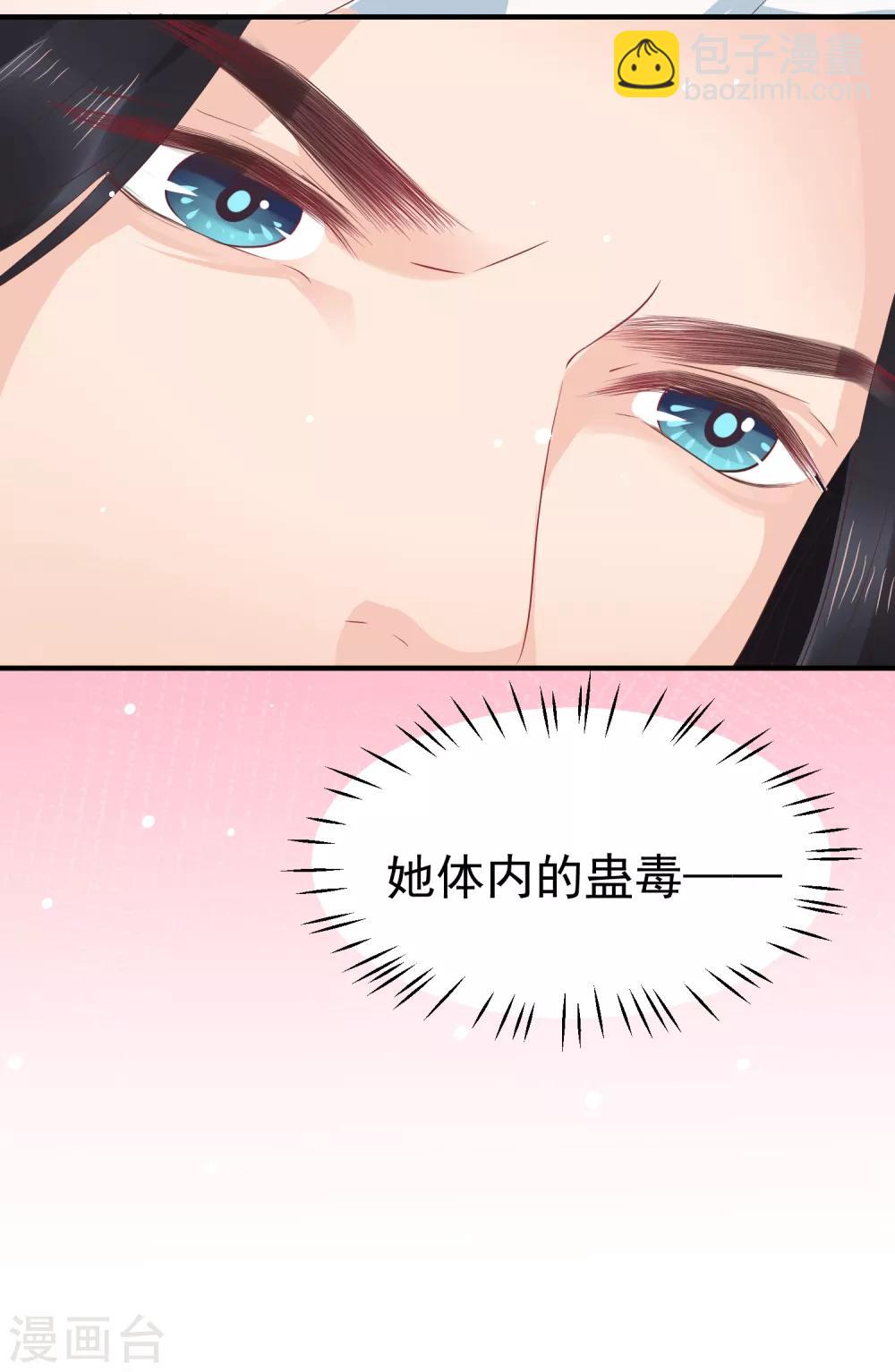 第40话 这样你可喜欢？21