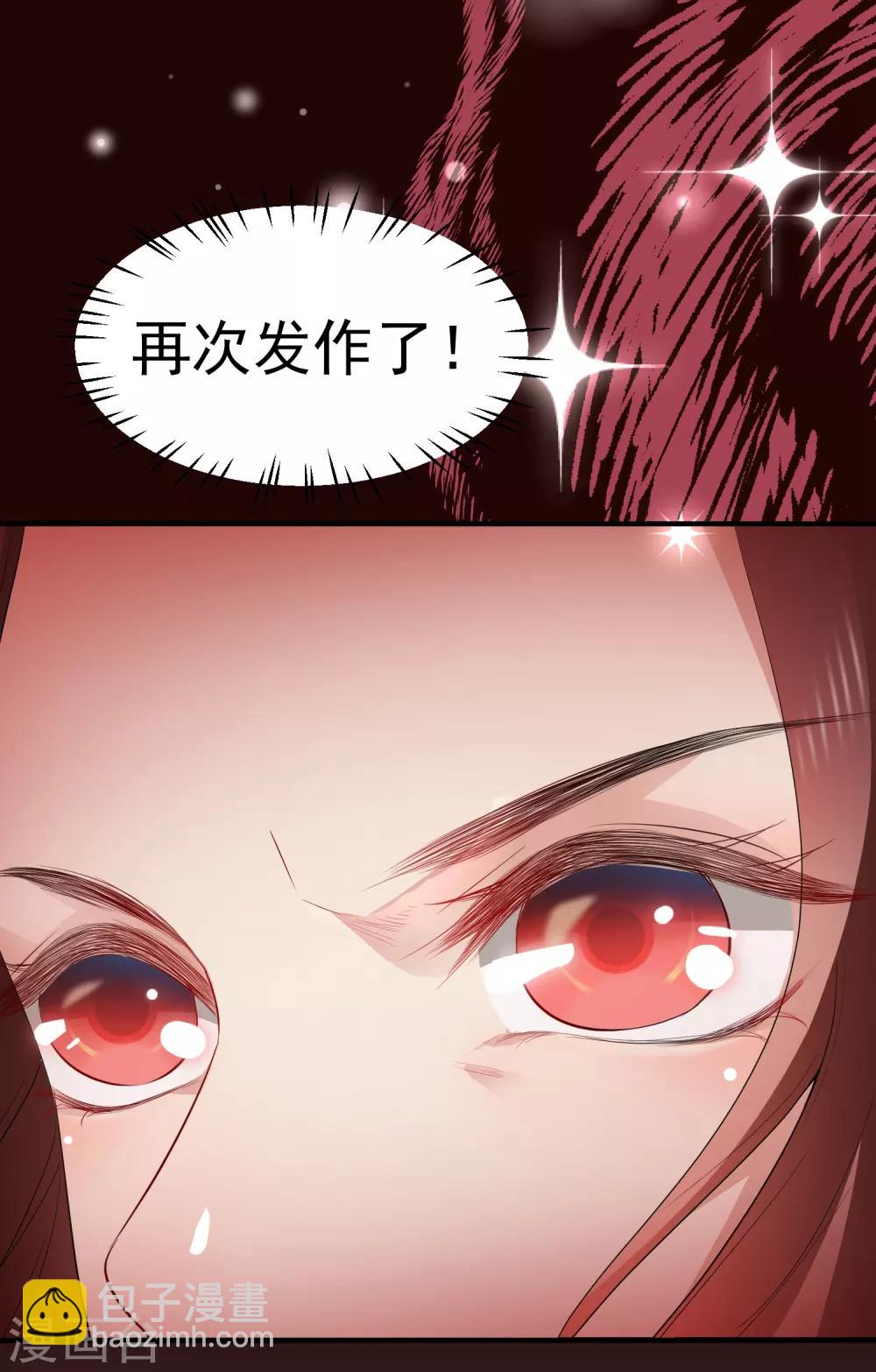 第40话 这样你可喜欢？22
