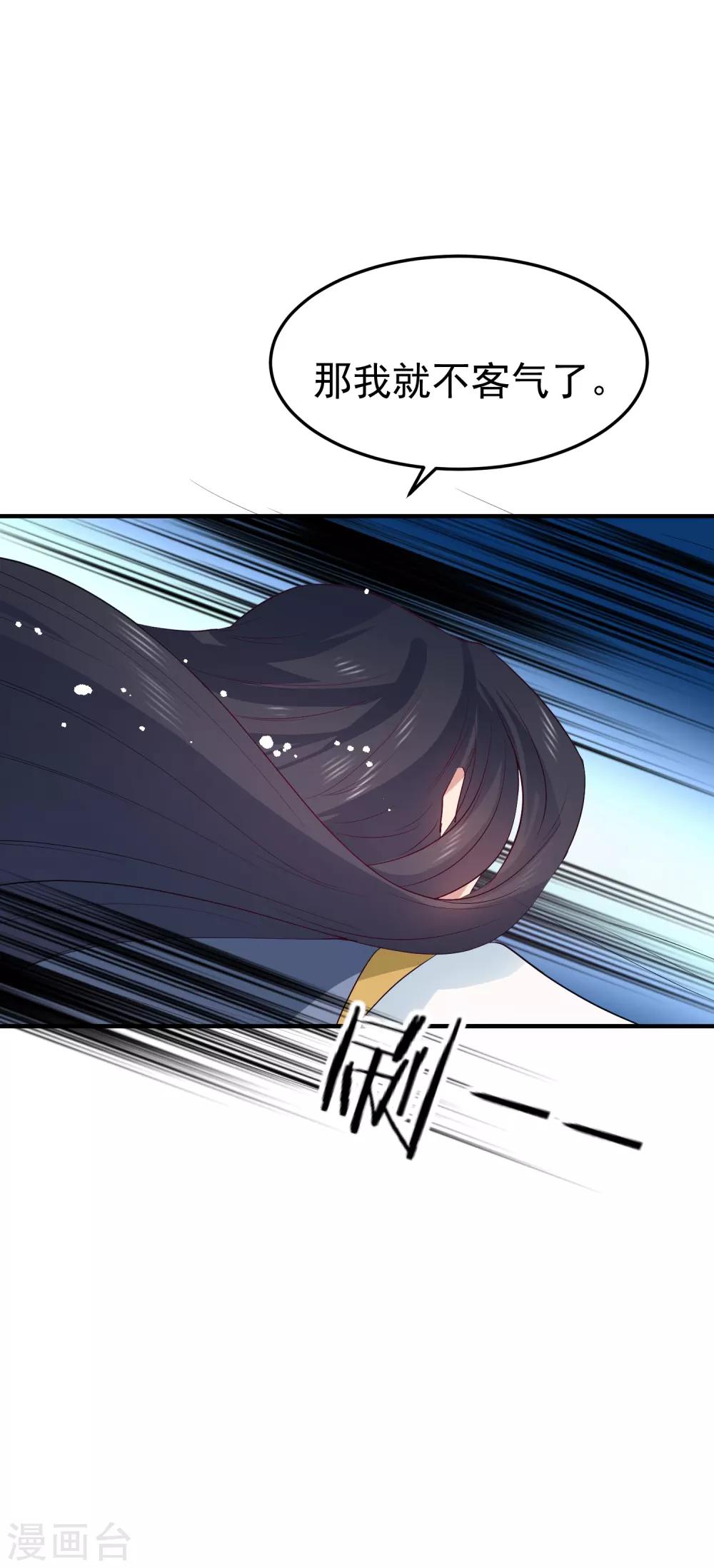 第40话 这样你可喜欢？25