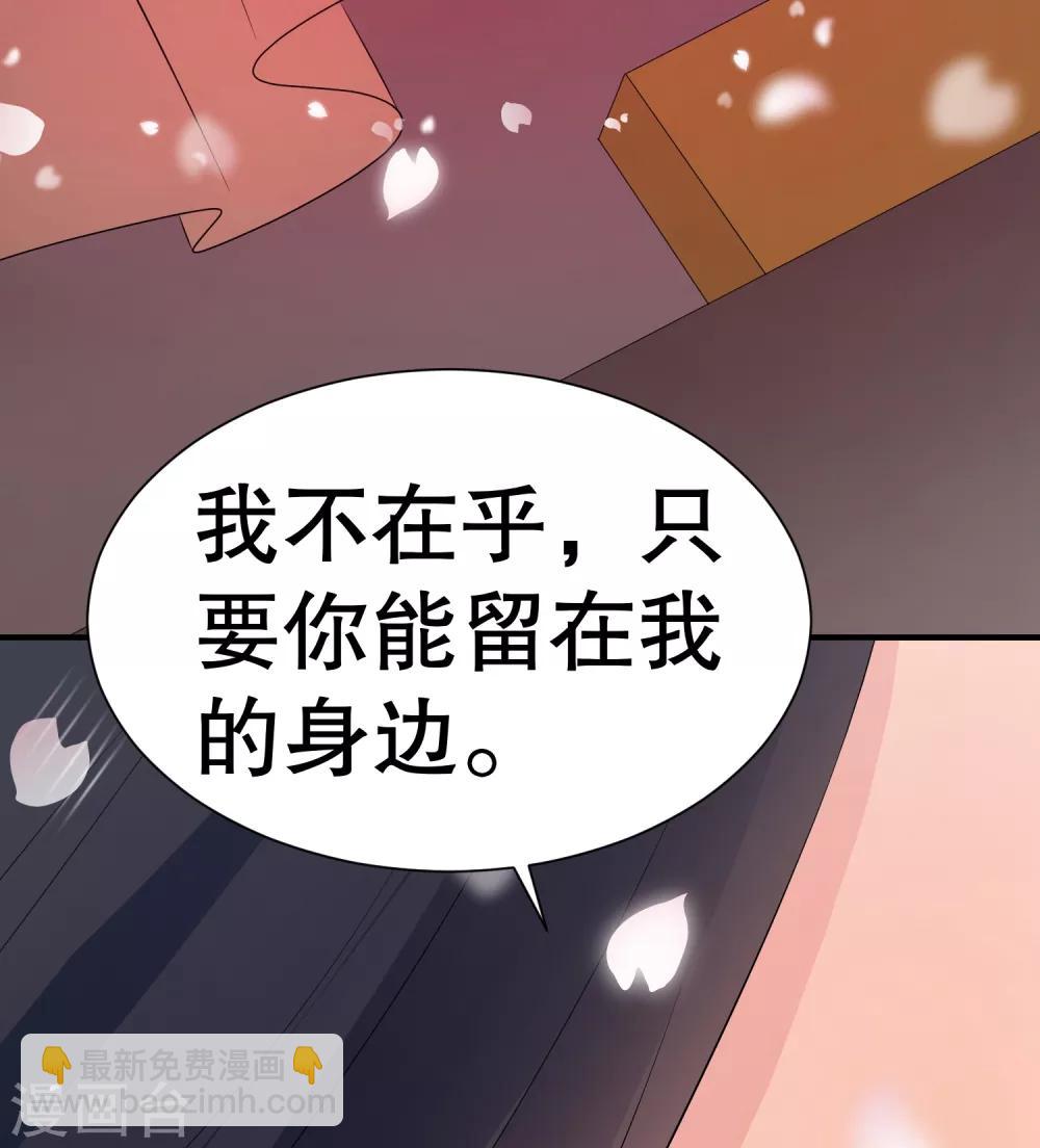 第40话 这样你可喜欢？4