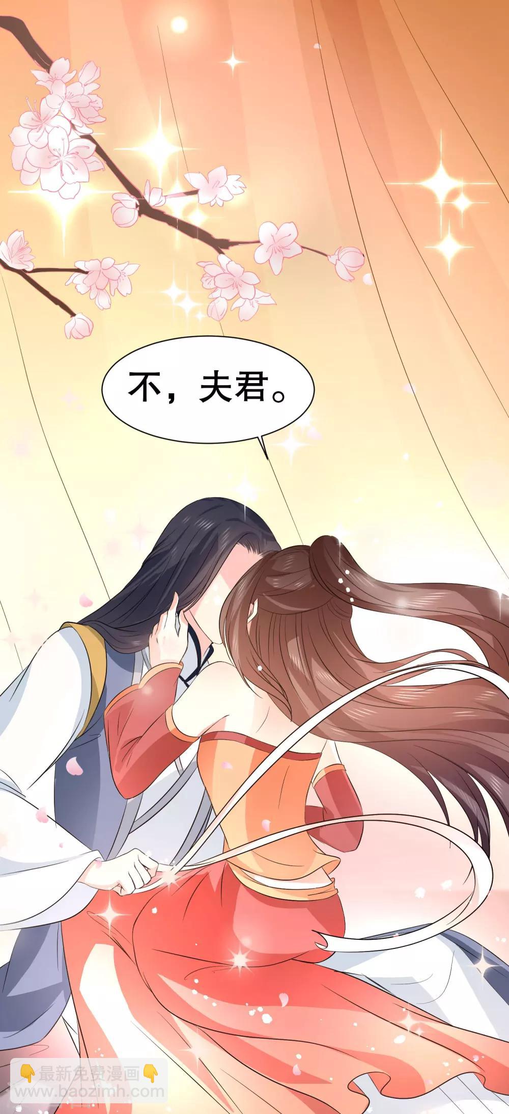 第40话 这样你可喜欢？6