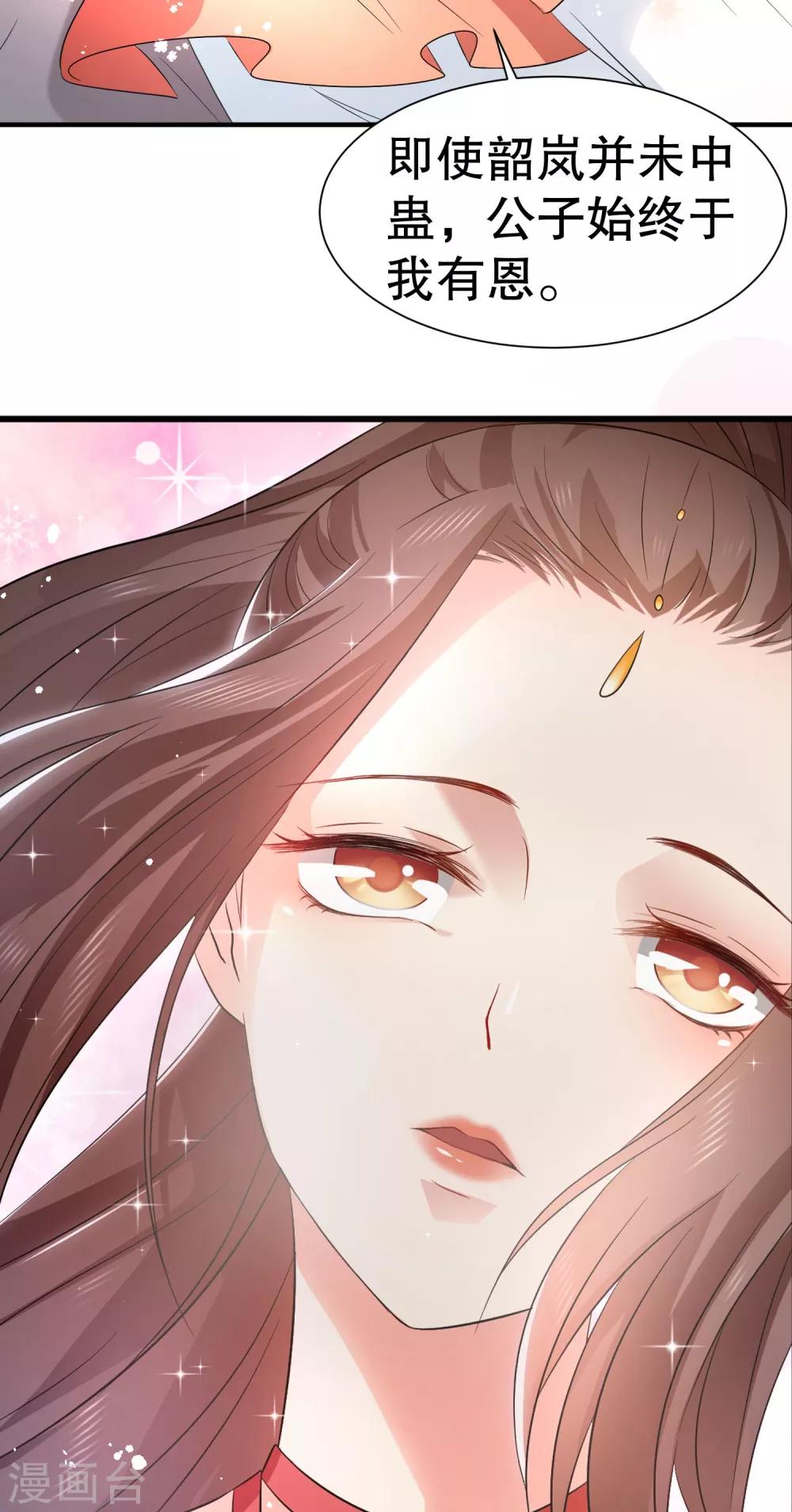 第40话 这样你可喜欢？7