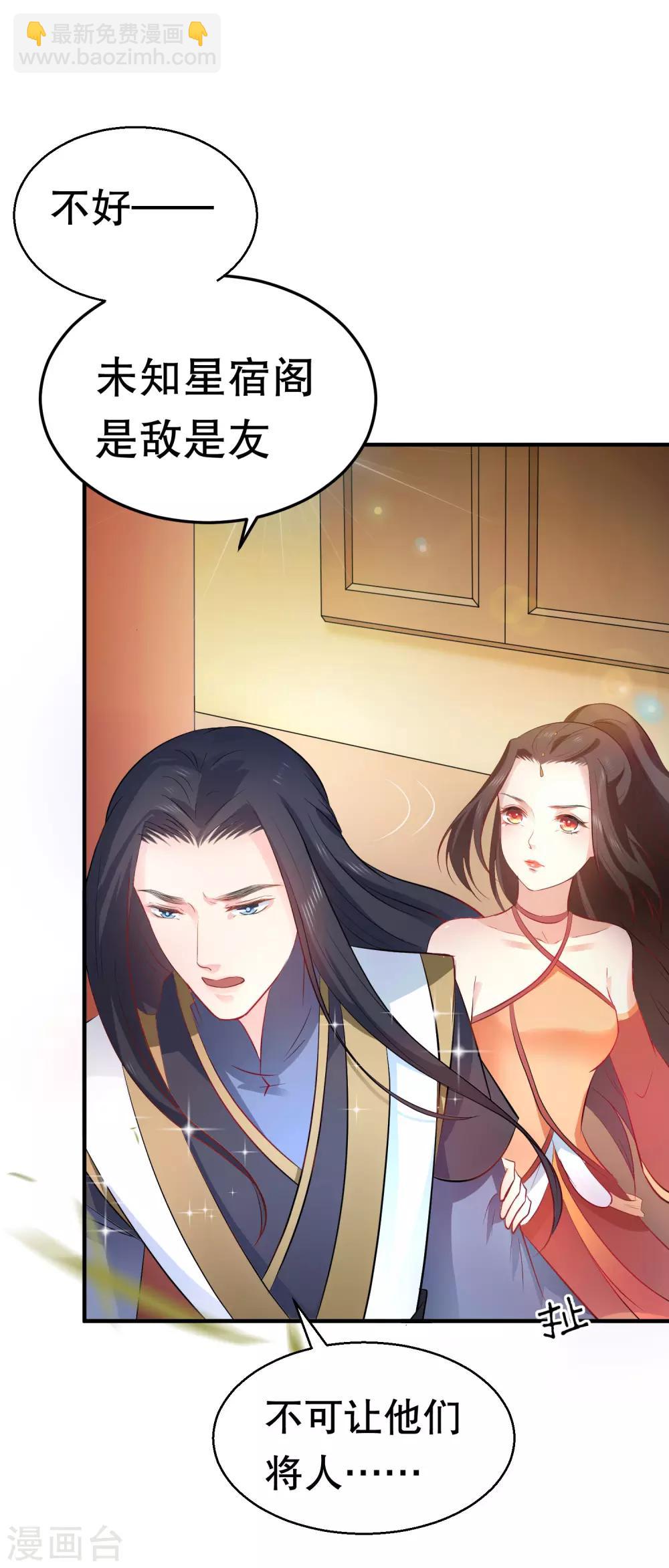 第42话 今天谁都别想带走她！11