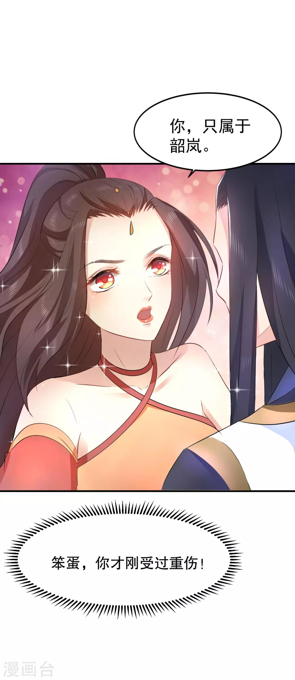 第42话 今天谁都别想带走她！14