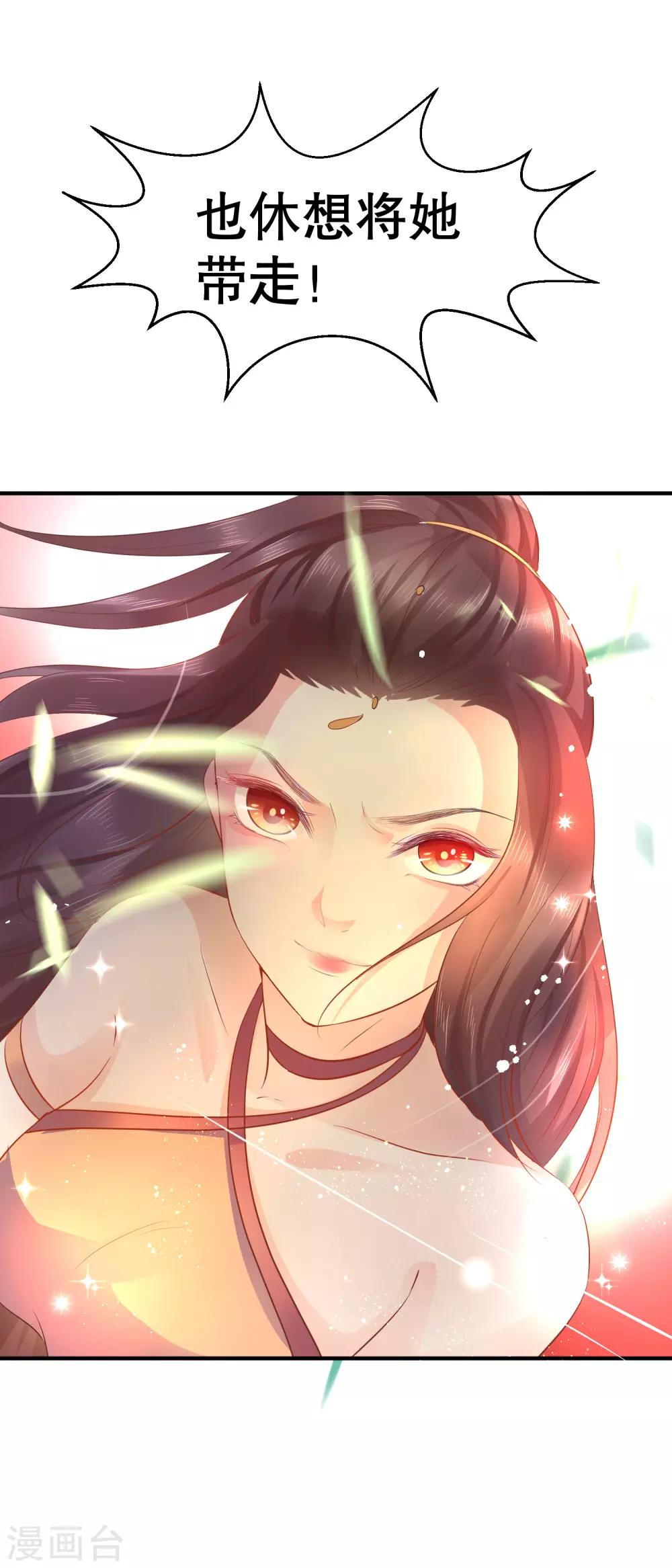 第42话 今天谁都别想带走她！31
