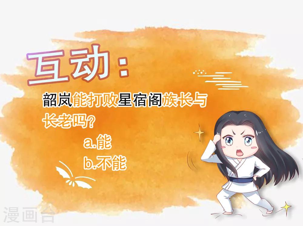 第42话 今天谁都别想带走她！32
