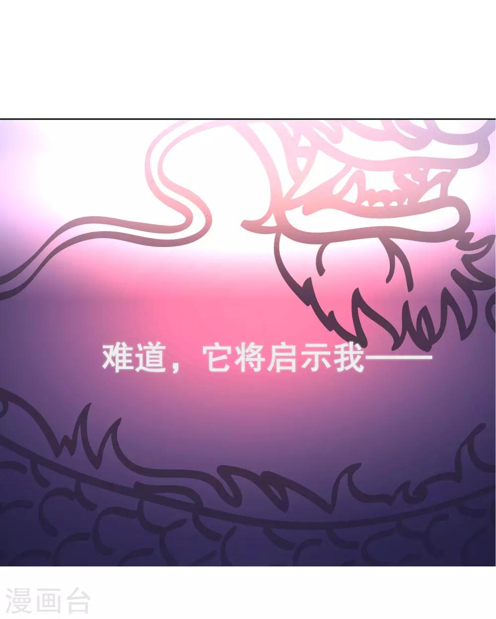 第42话 今天谁都别想带走她！4