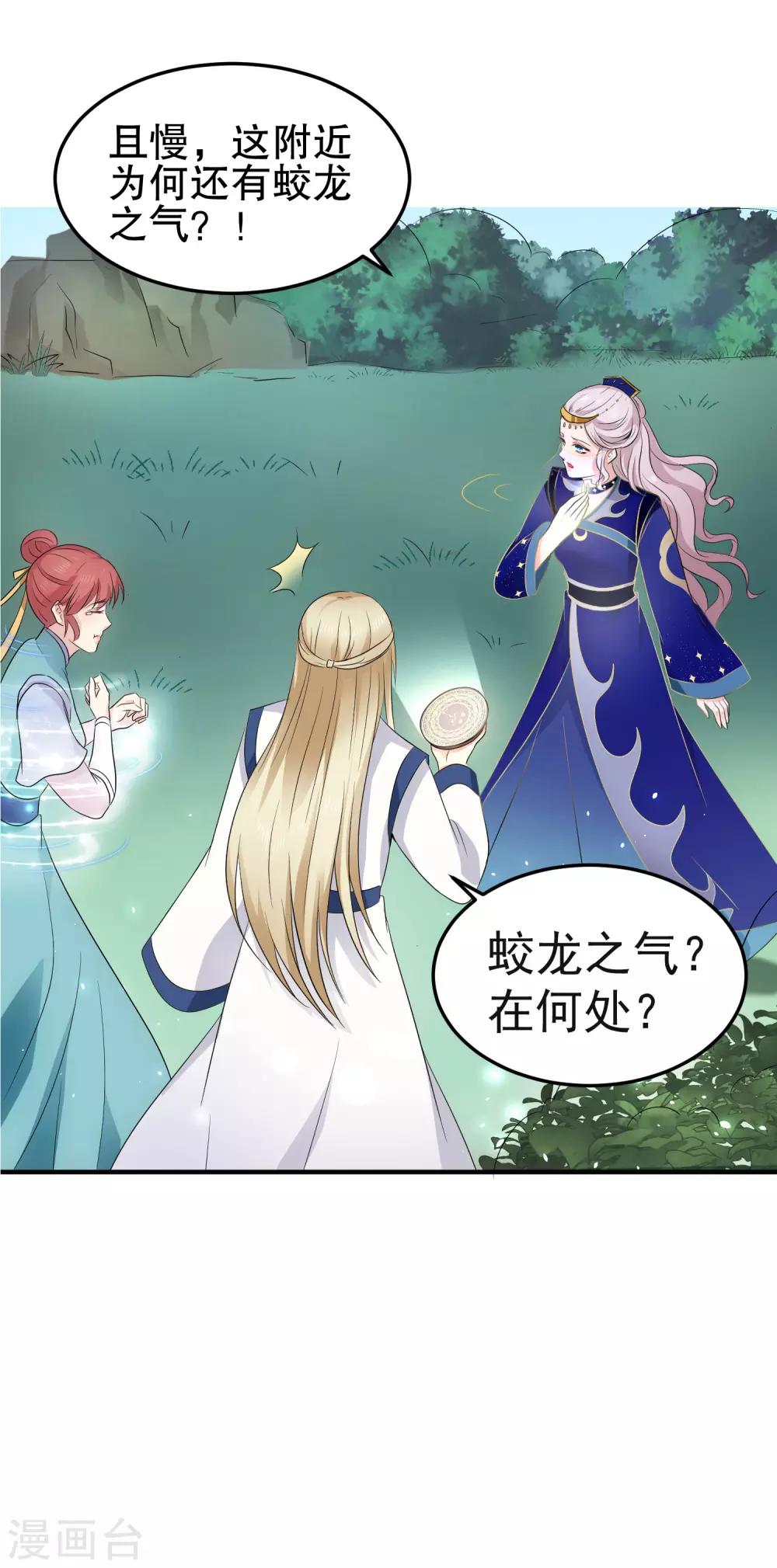 第42话 今天谁都别想带走她！5