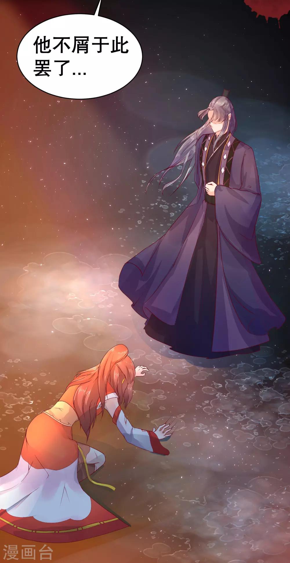 第45话 可怜之人必有其可恨之处13