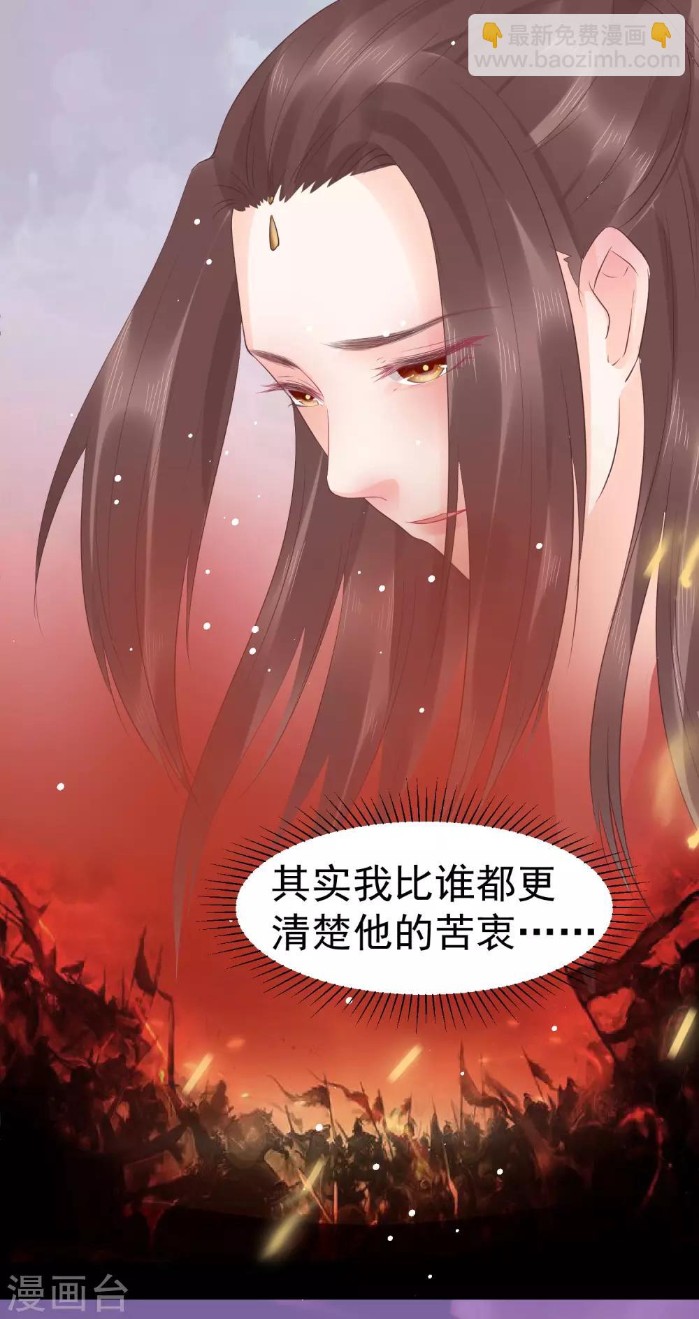 第45话 可怜之人必有其可恨之处16