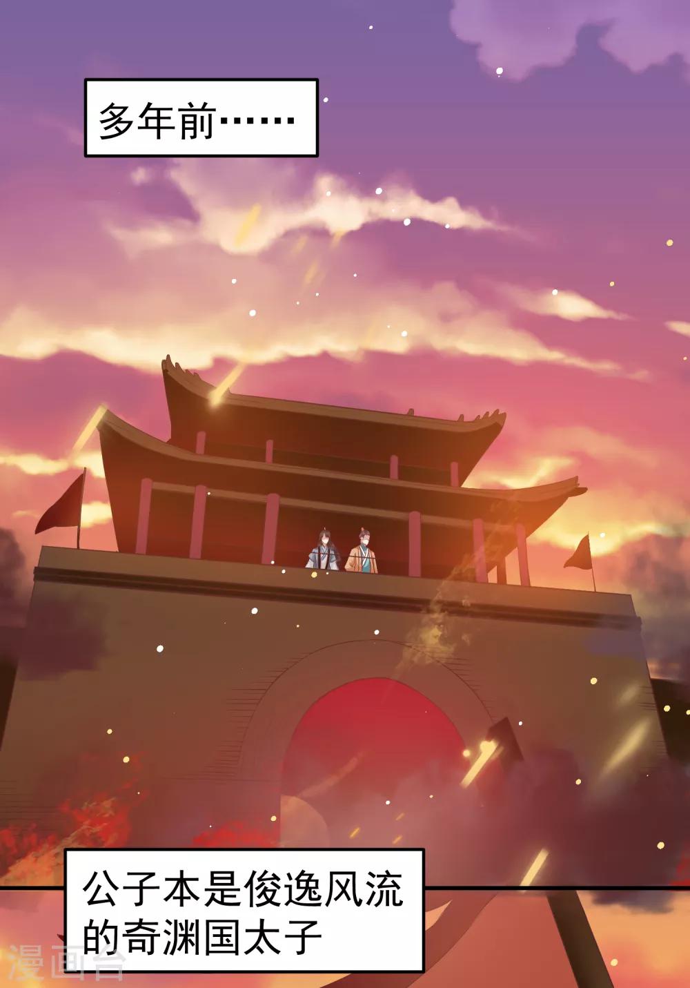 第45话 可怜之人必有其可恨之处17