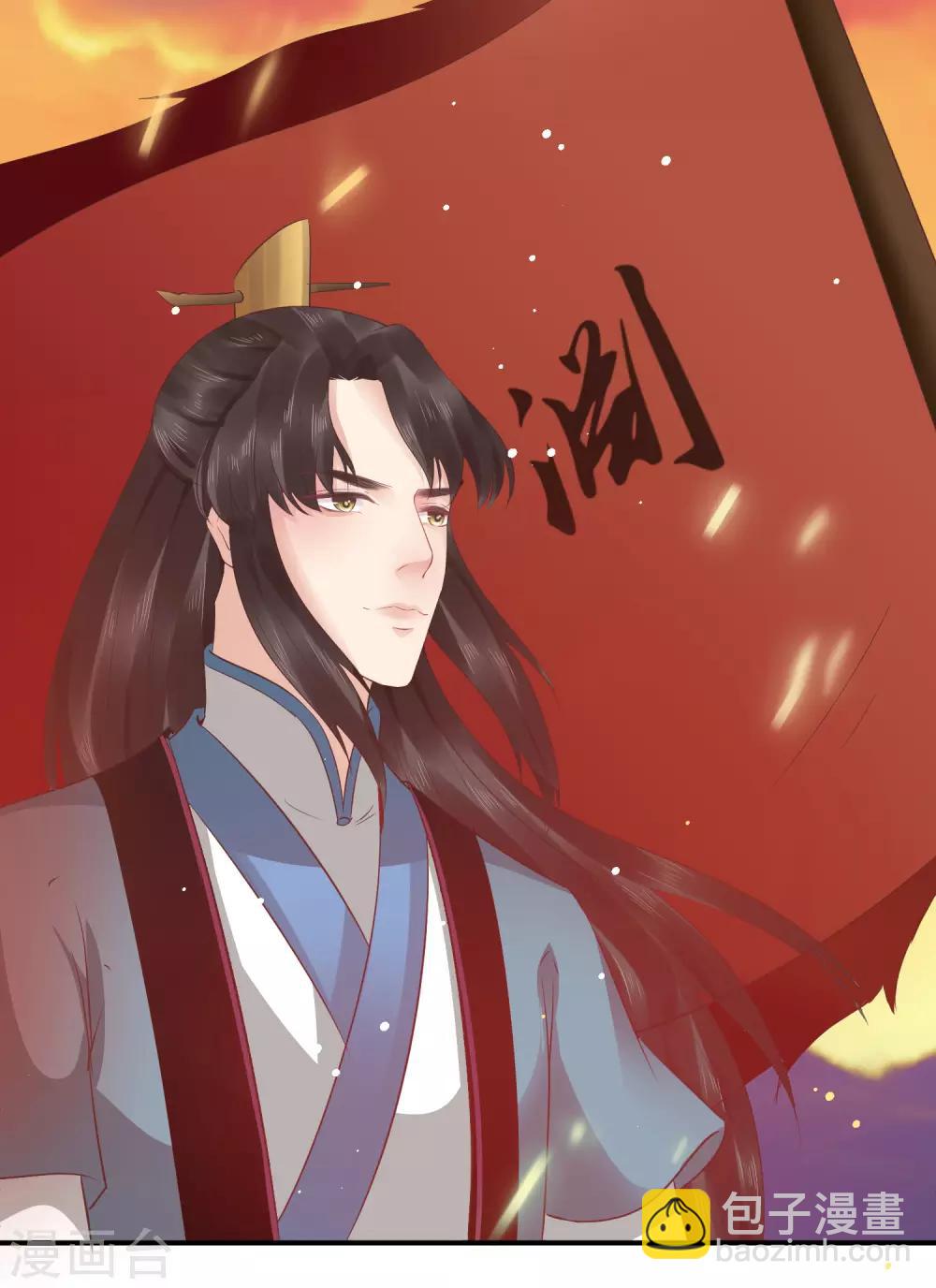 第45话 可怜之人必有其可恨之处18