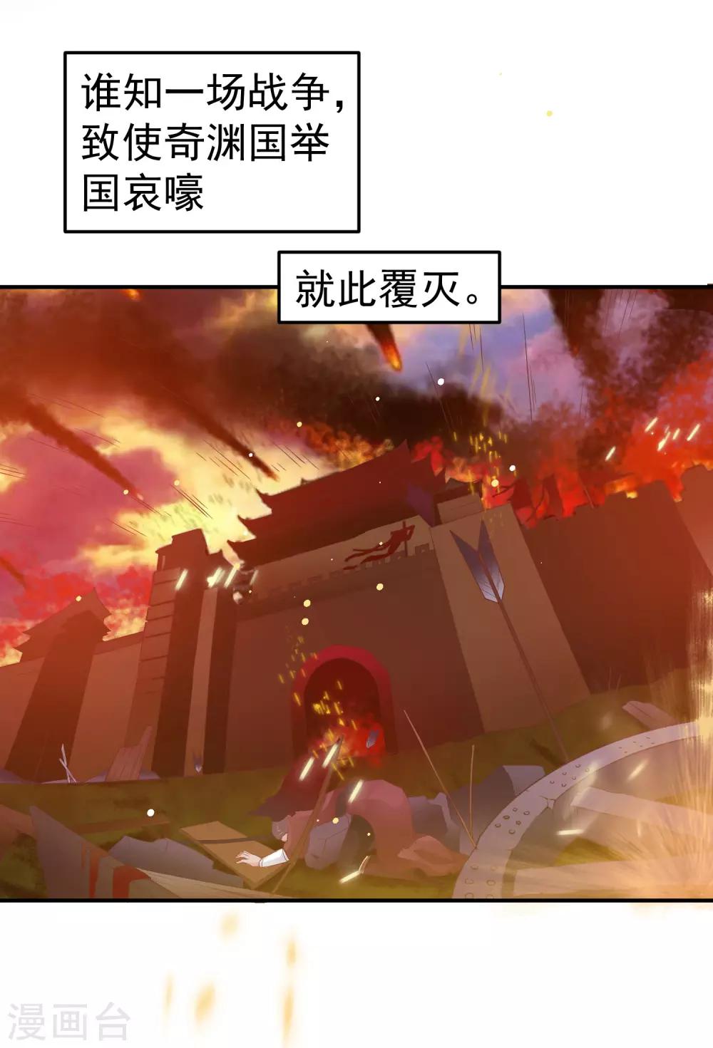 第45话 可怜之人必有其可恨之处19