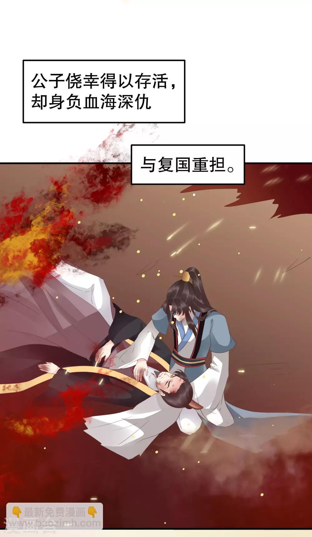 第45话 可怜之人必有其可恨之处20