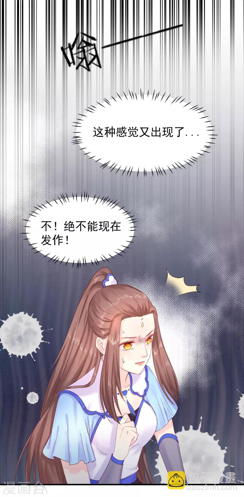 第45话 可怜之人必有其可恨之处26