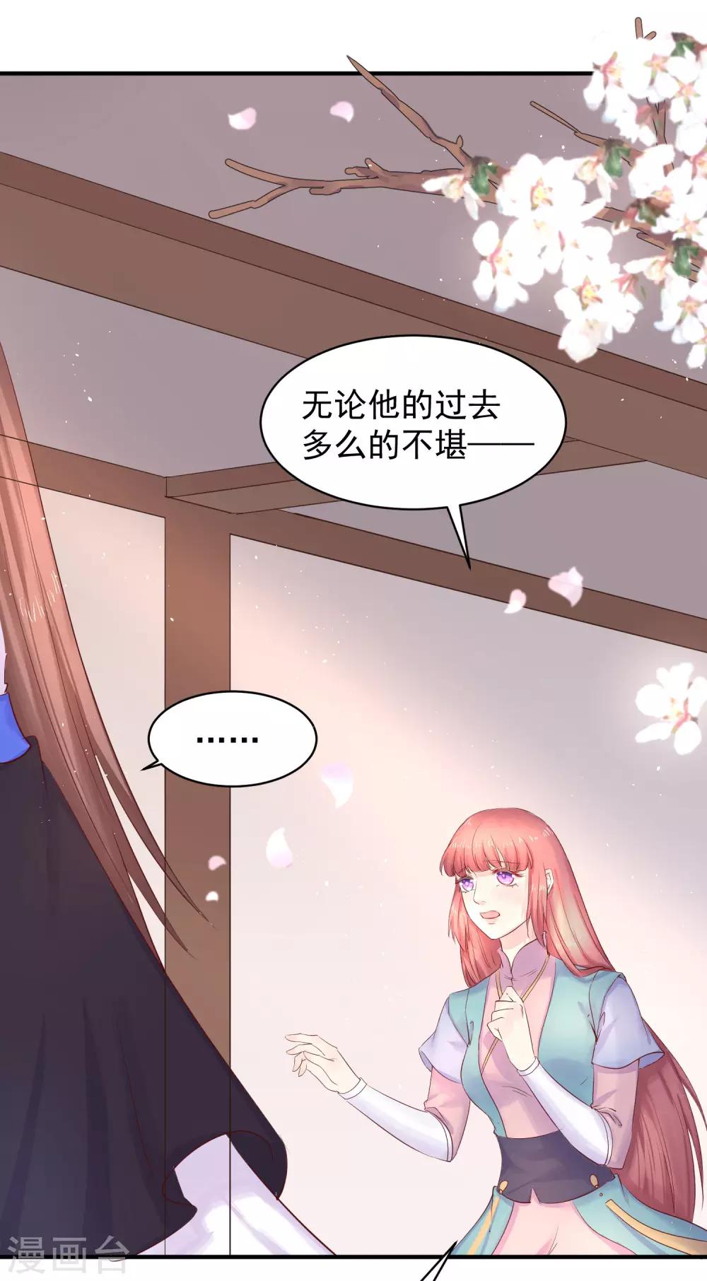 第45话 可怜之人必有其可恨之处28