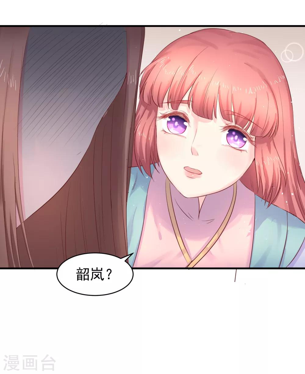 第45话 可怜之人必有其可恨之处30