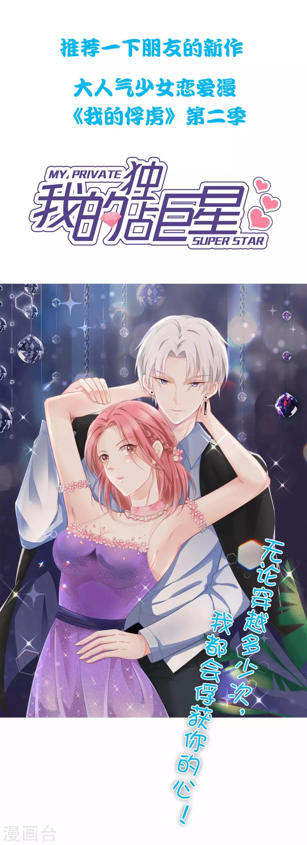 第45话 可怜之人必有其可恨之处32