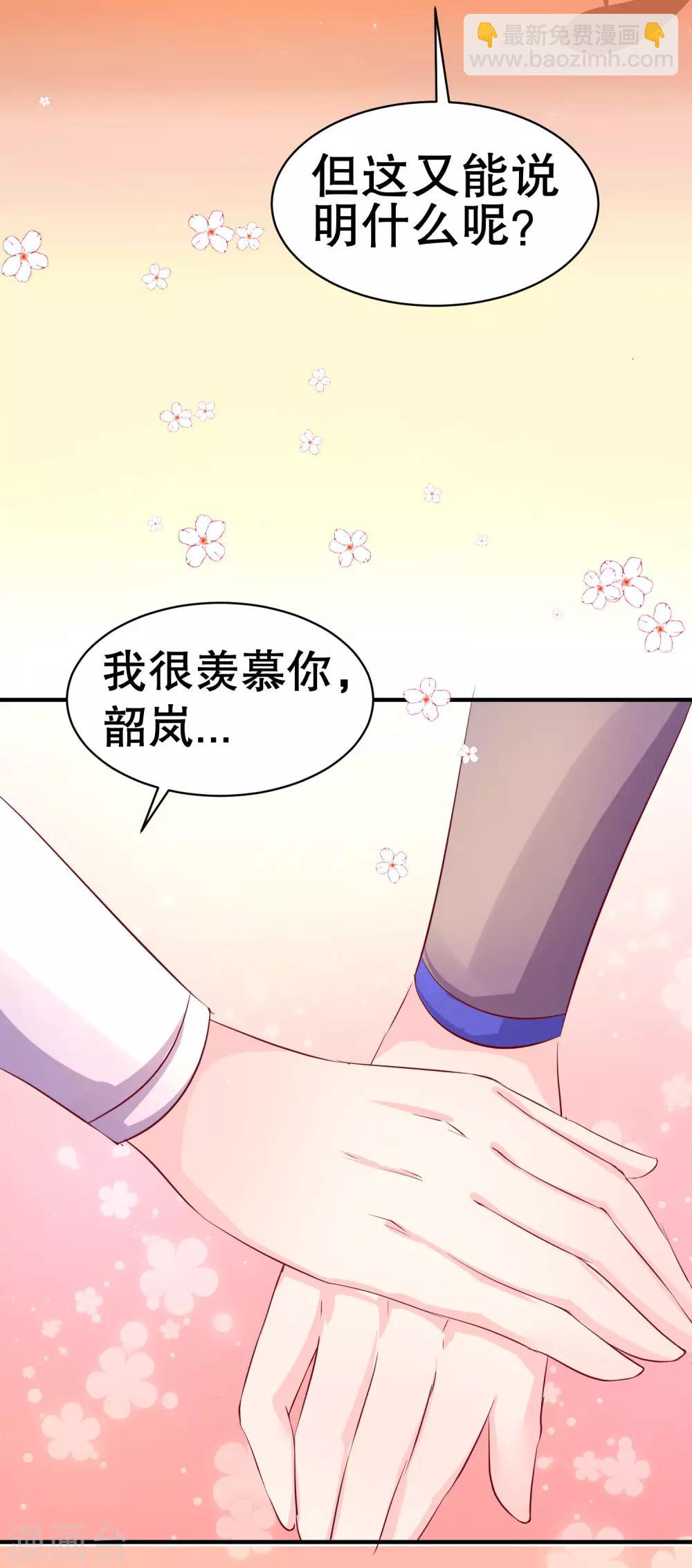 第45话 可怜之人必有其可恨之处8