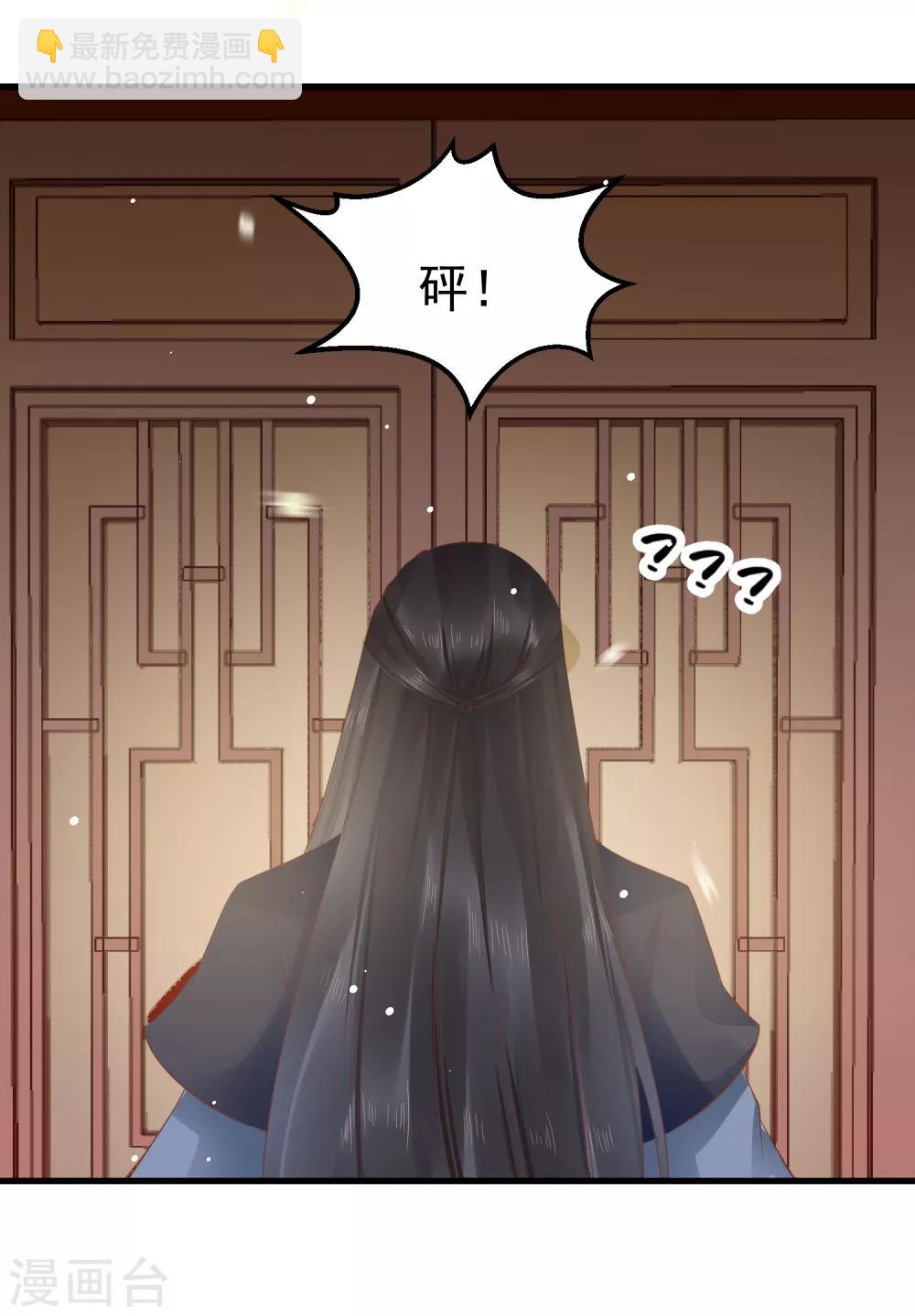 第46话 我不想让他为我担忧18