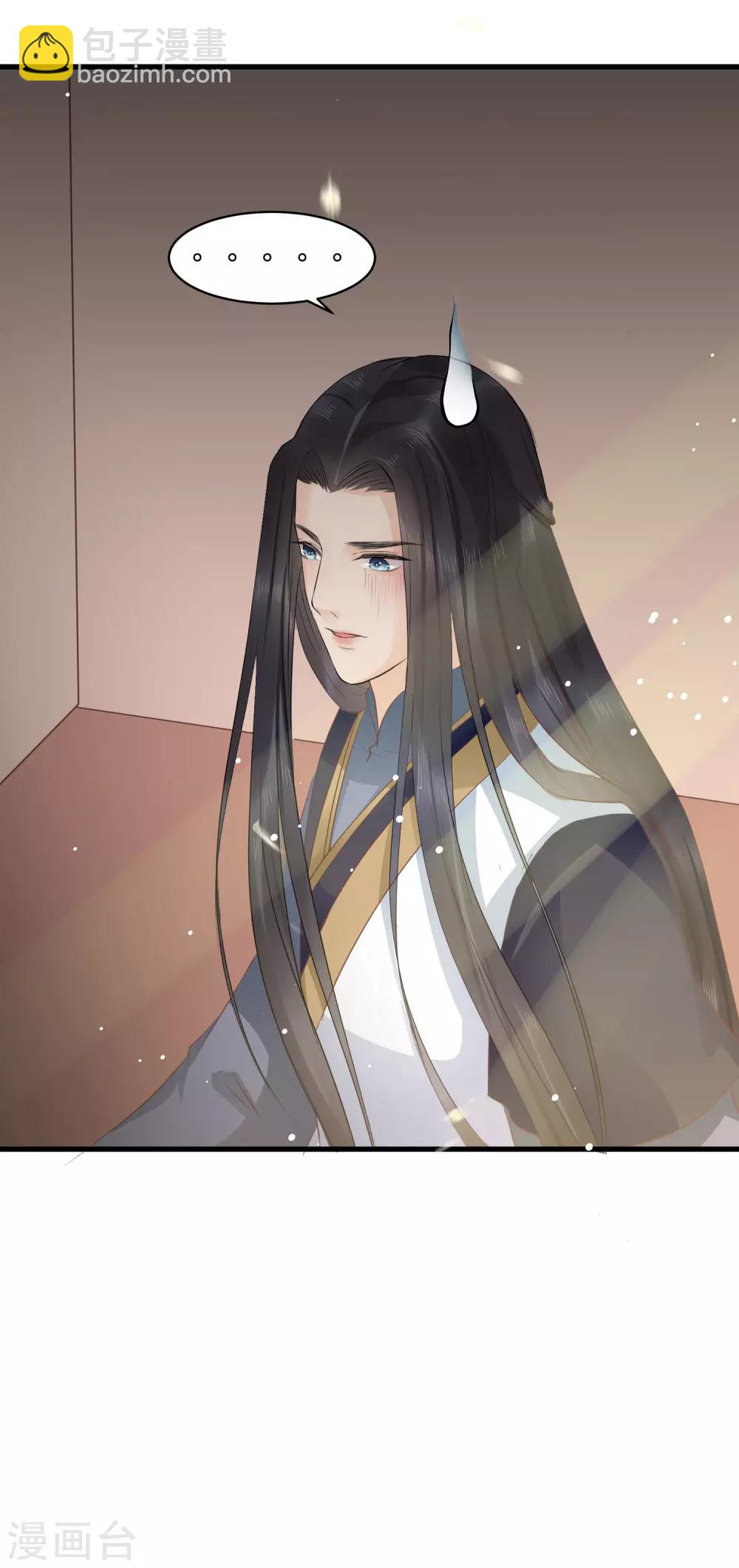 第46话 我不想让他为我担忧19