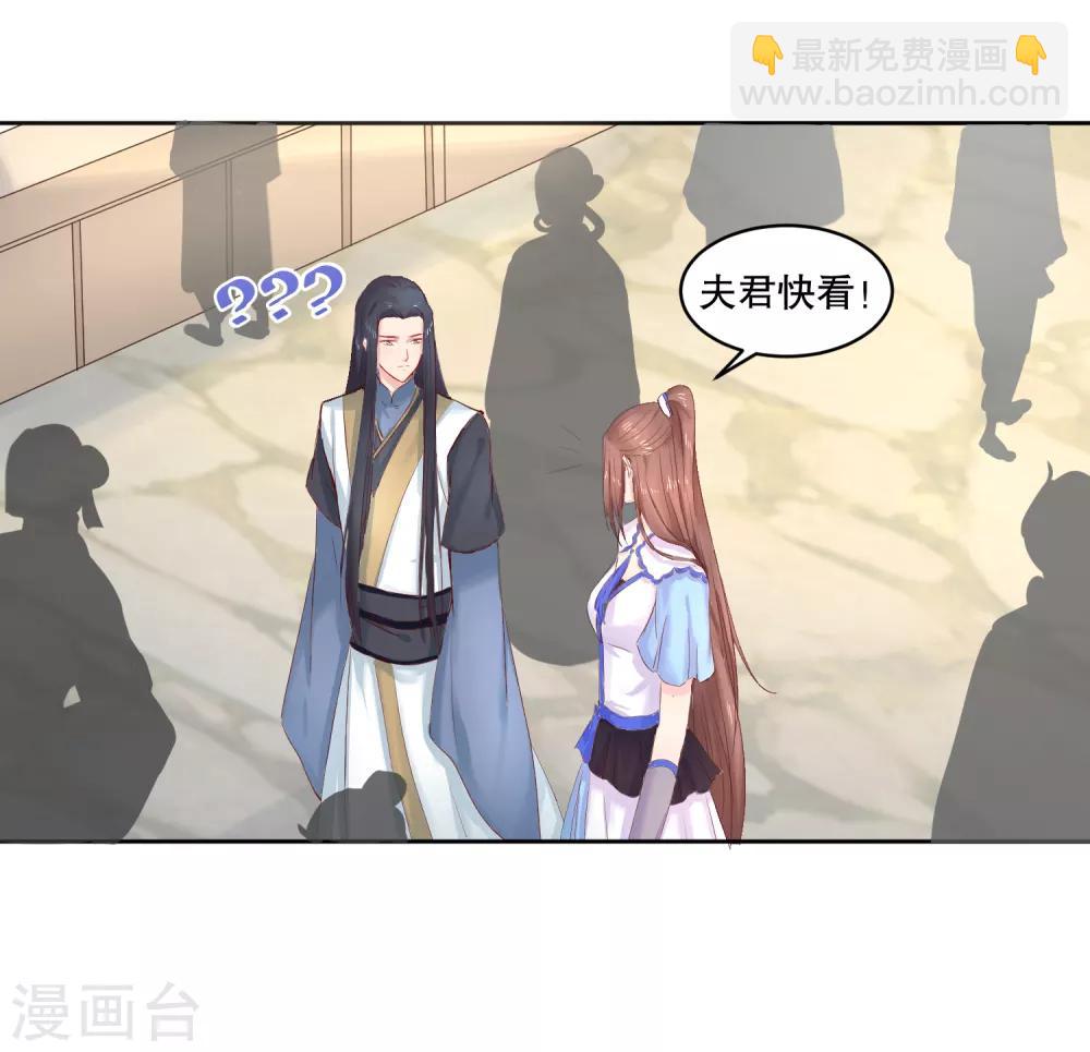 第46话 我不想让他为我担忧25