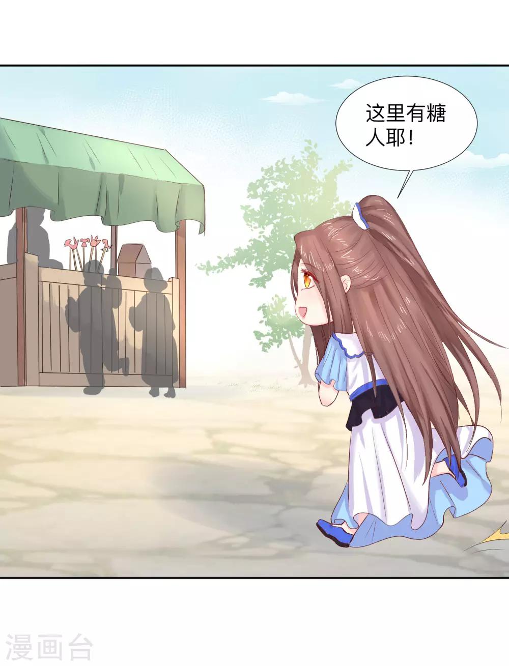 第46话 我不想让他为我担忧26