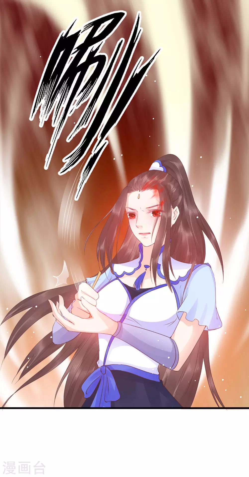 第46话 我不想让他为我担忧9
