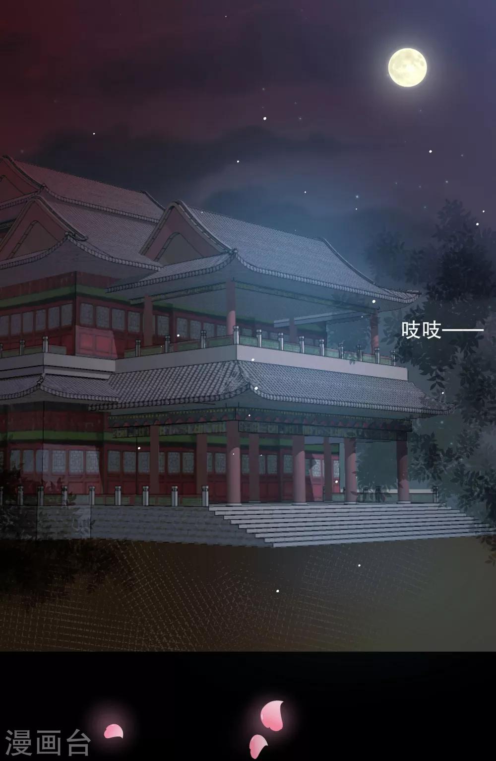 第48话 只要能救她8