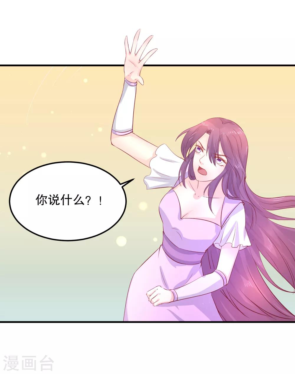 第50话 就算我对你最后的补偿吧23