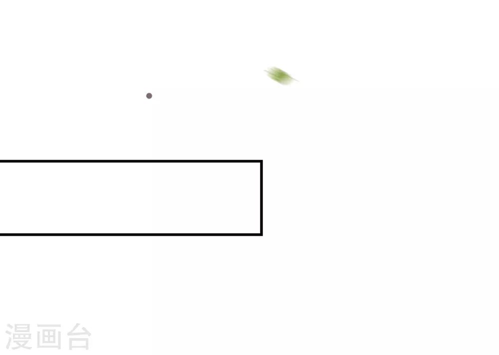 第50话 就算我对你最后的补偿吧35