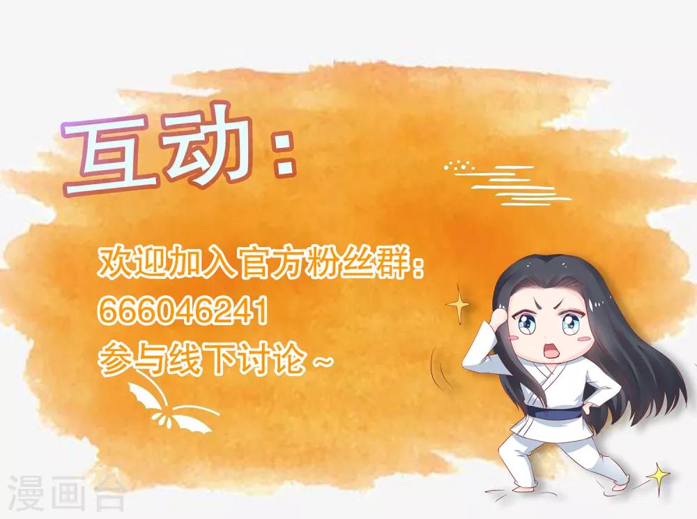 第50话 就算我对你最后的补偿吧40
