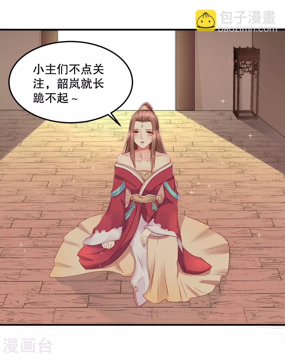 第50话 就算我对你最后的补偿吧41