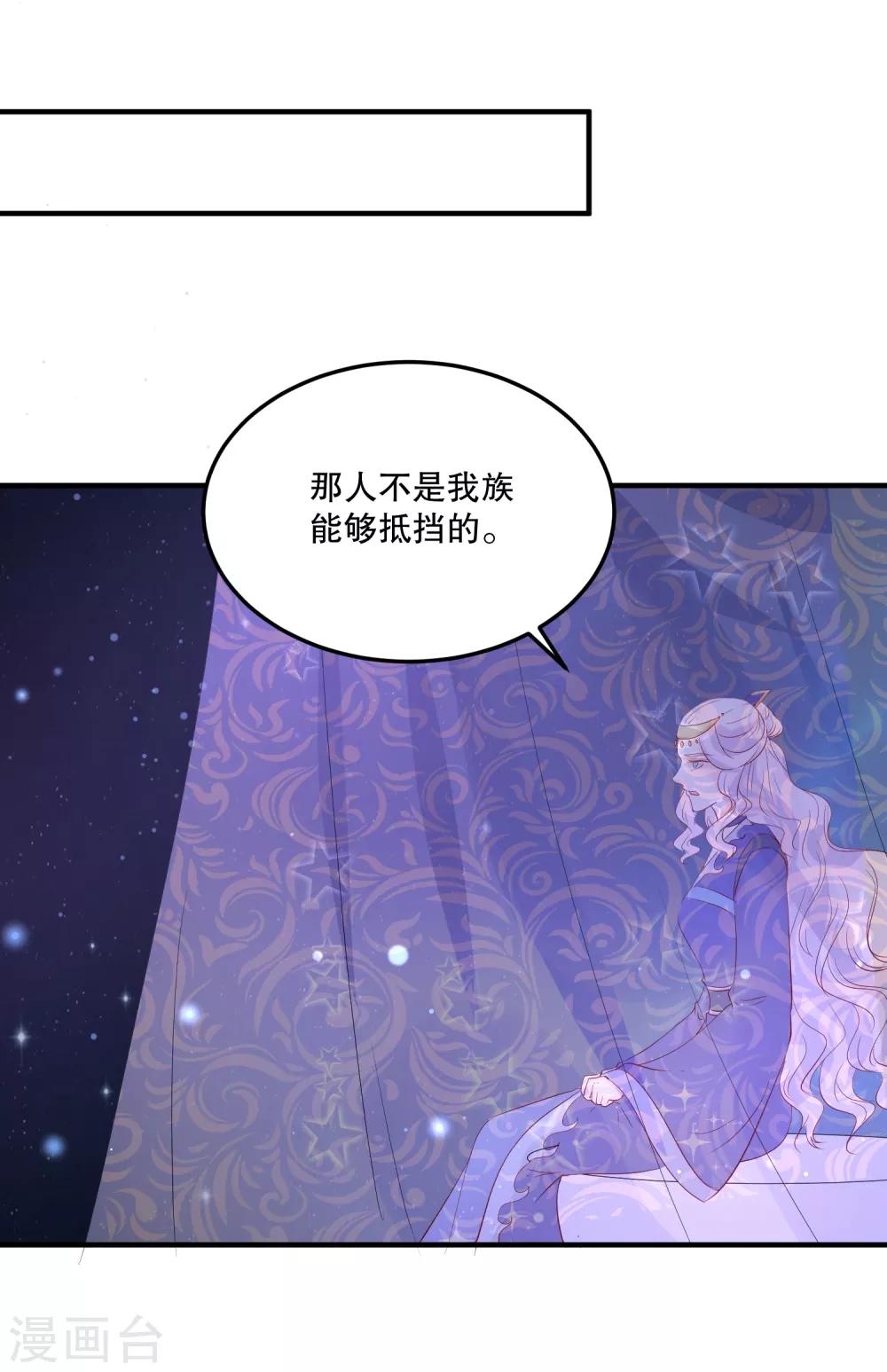 第52话 我要你替我逆天改命15