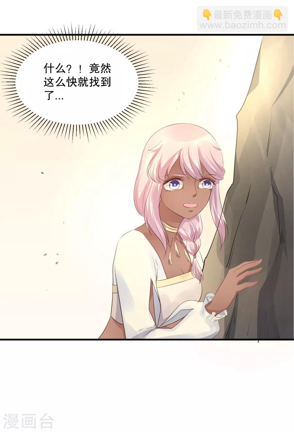 第52话 我要你替我逆天改命24